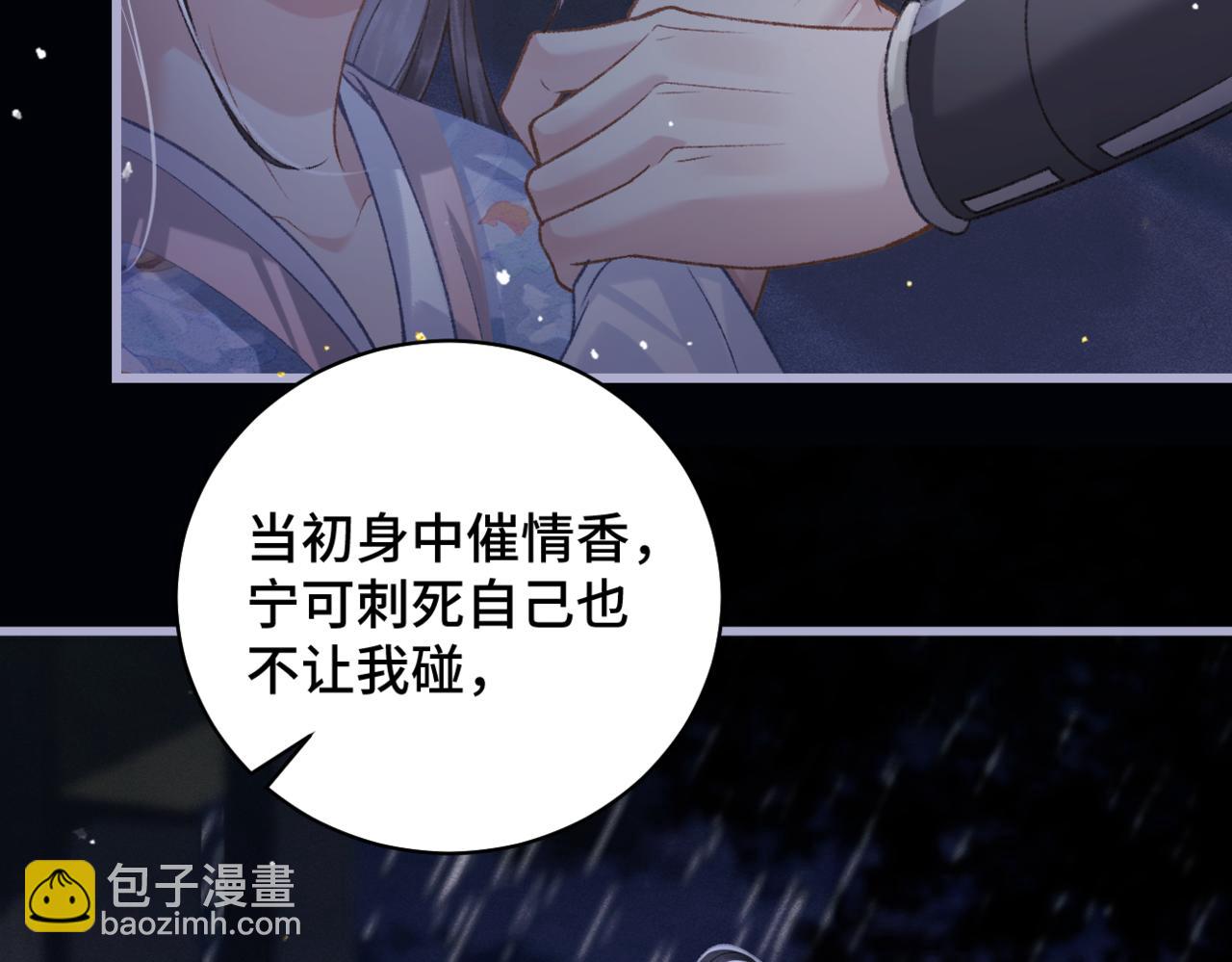 第42话 这次由我来保护他们(1/2)-第43话