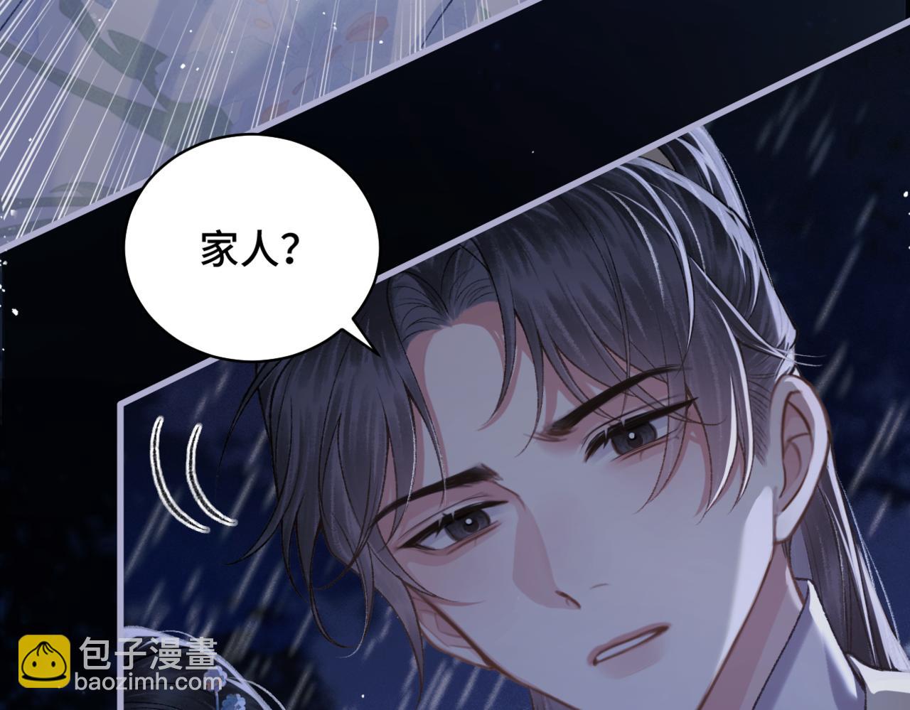 第42话 这次由我来保护他们(1/2)-第43话