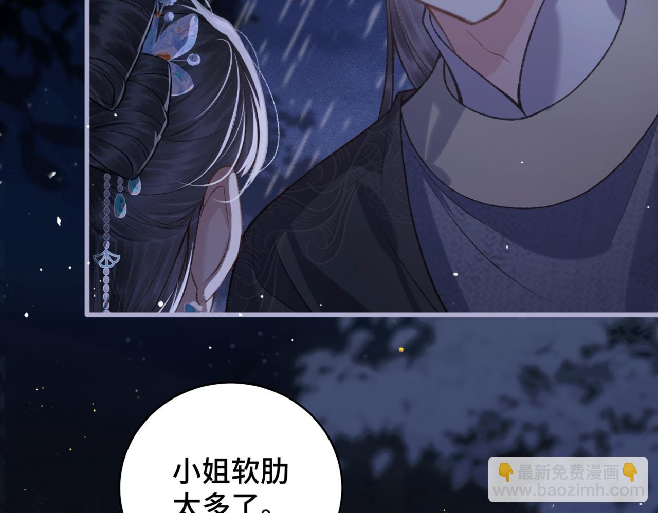 第42话 这次由我来保护他们(1/2)-第43话