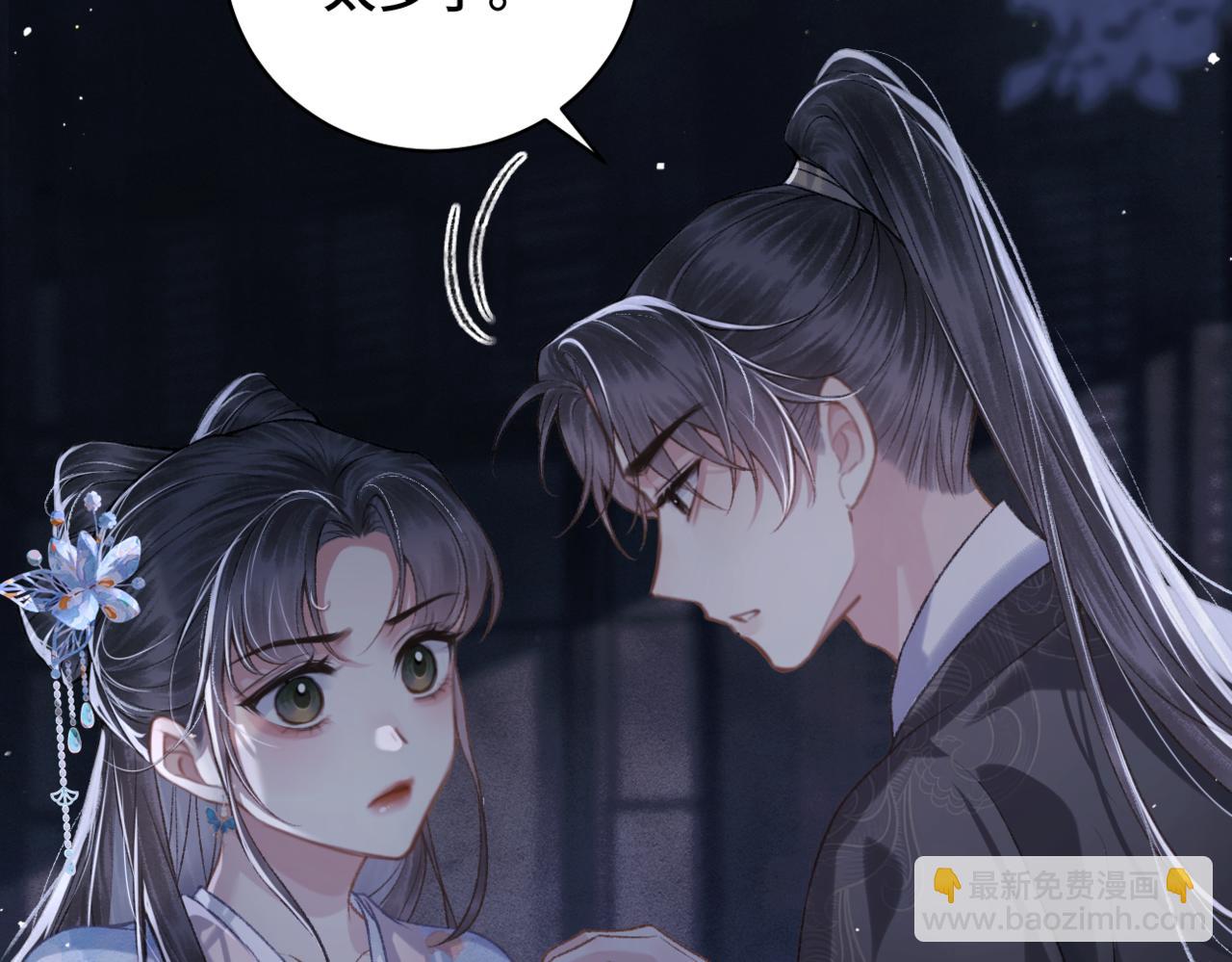 第42话 这次由我来保护他们(1/2)-第43话