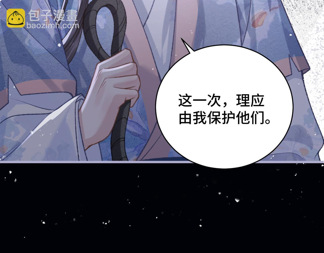 第42话 这次由我来保护他们(1/2)-第43话