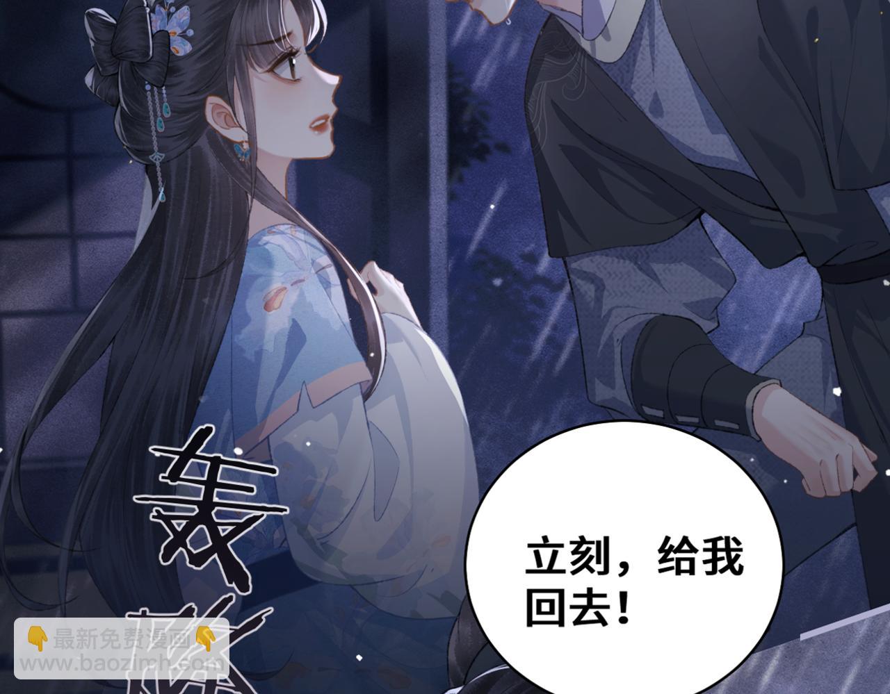 第42话 这次由我来保护他们(1/2)-第43话