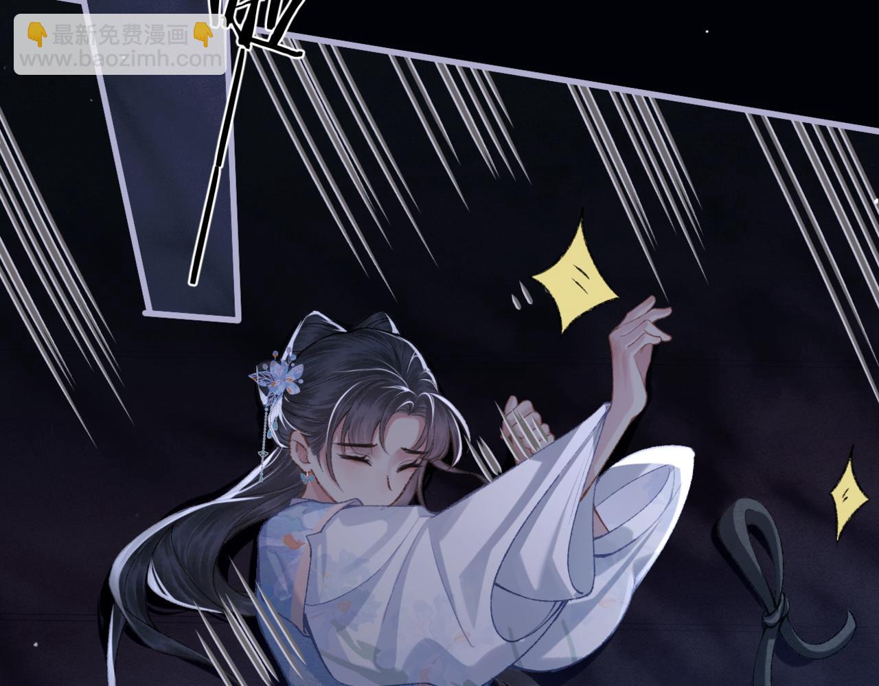 第42话 这次由我来保护他们(1/2)-第43话