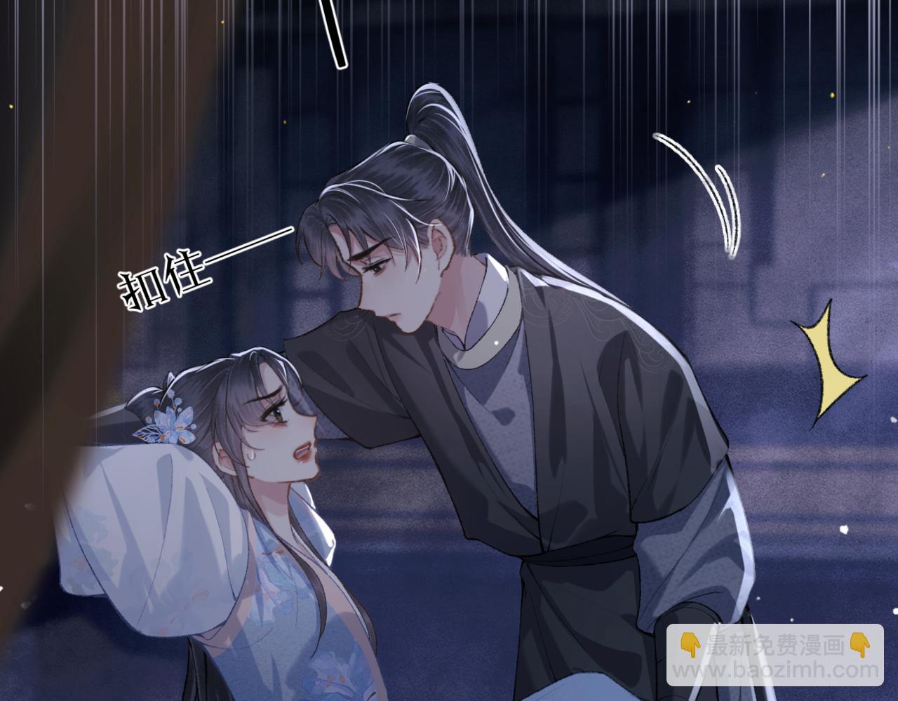 第42话 这次由我来保护他们(1/2)-第43话