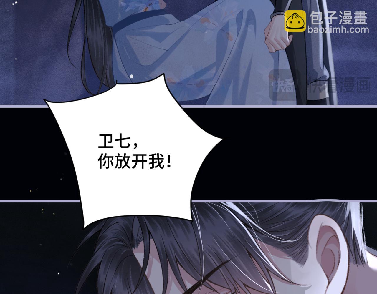 第42话 这次由我来保护他们(1/2)-第43话