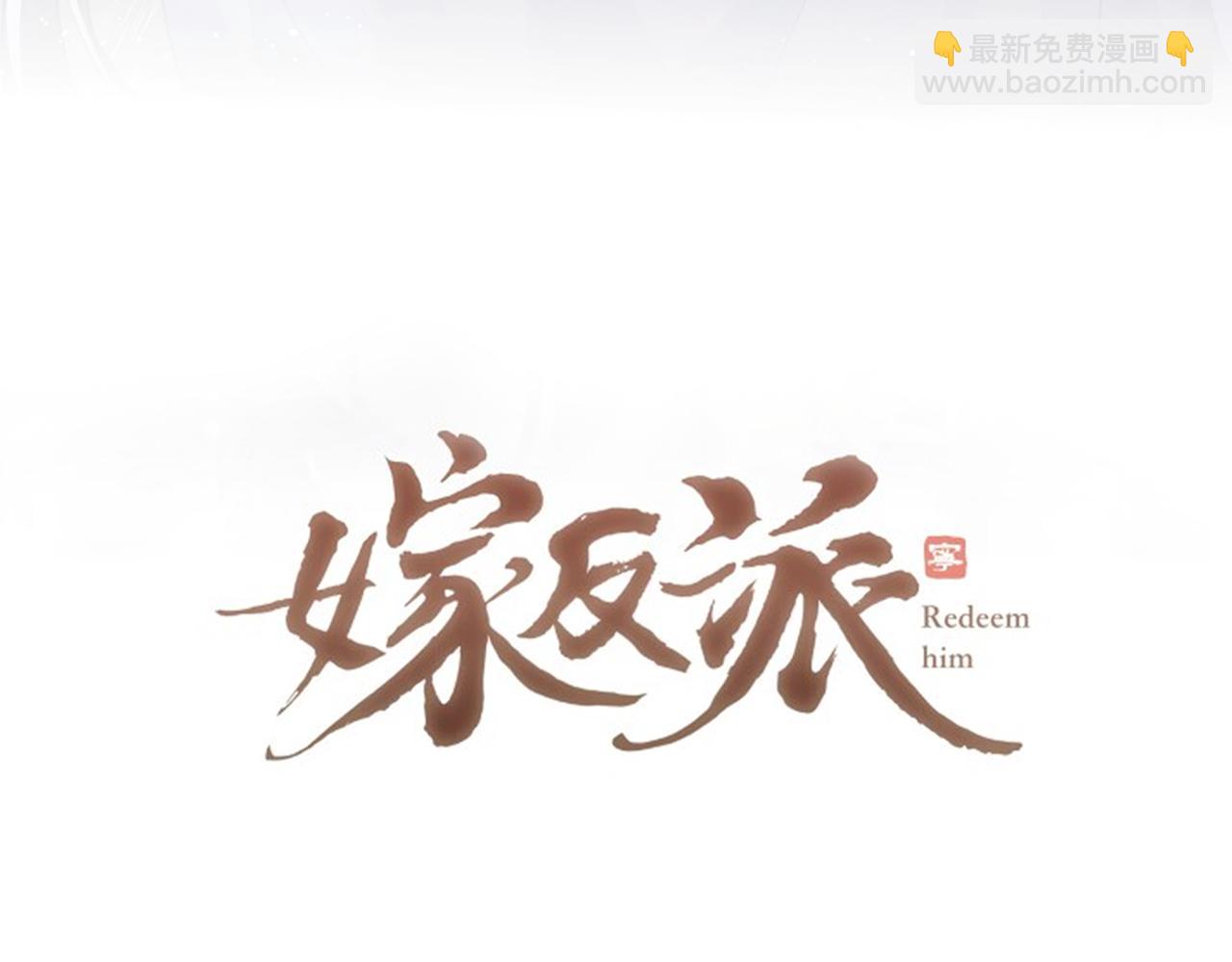 第42话 这次由我来保护他们(1/2)-第43话