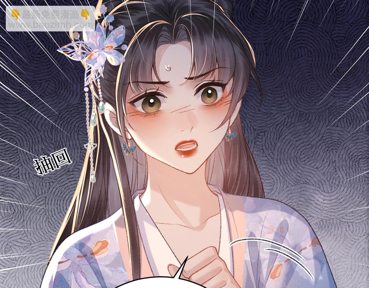 第44话 回程之路(1/3)-第45话