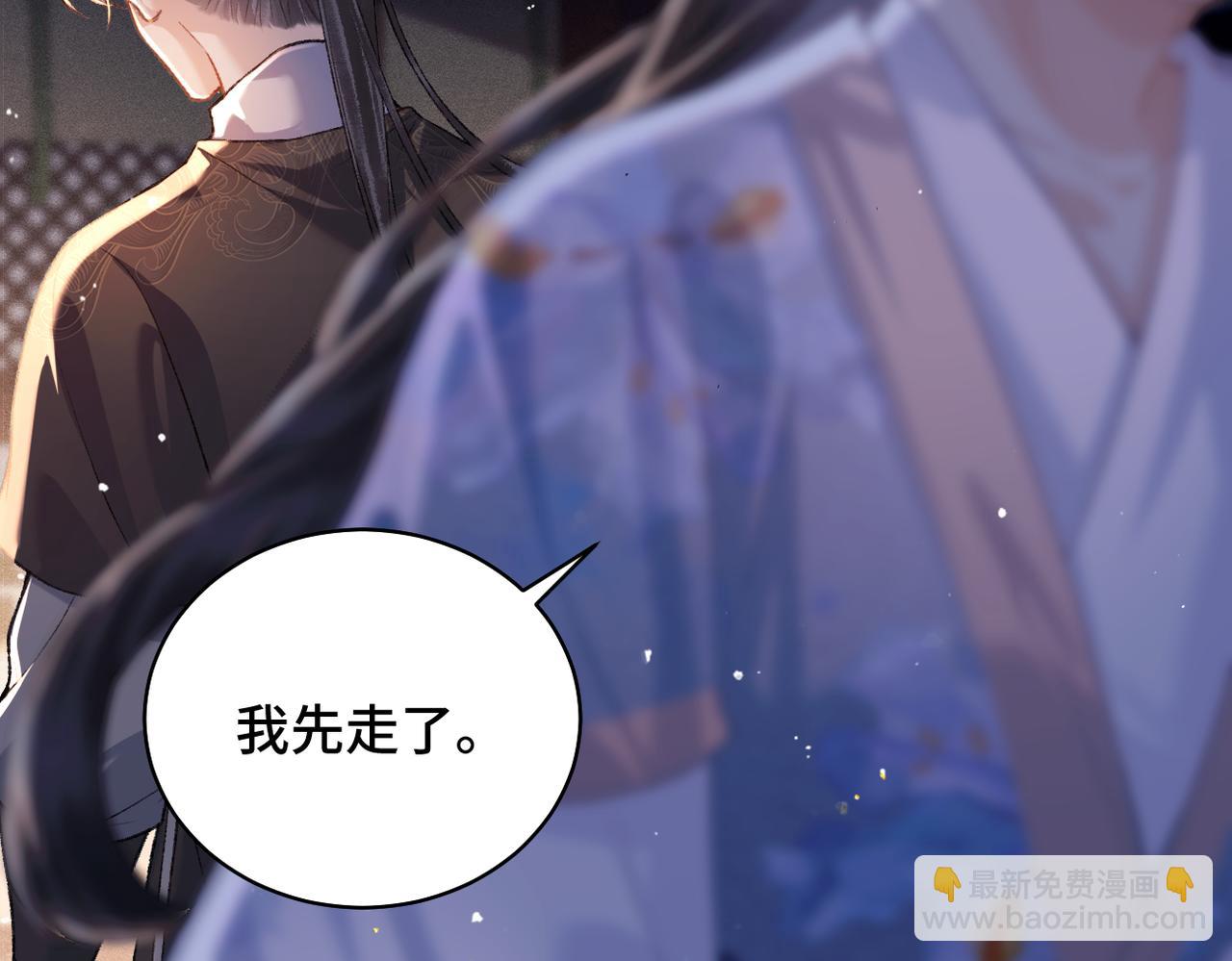 第44话 回程之路(1/3)-第45话