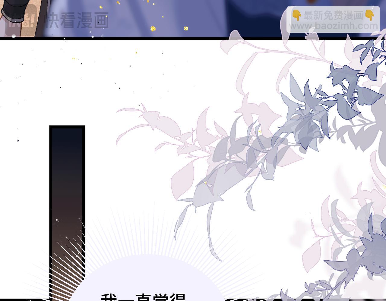 第44话 回程之路(1/3)-第45话