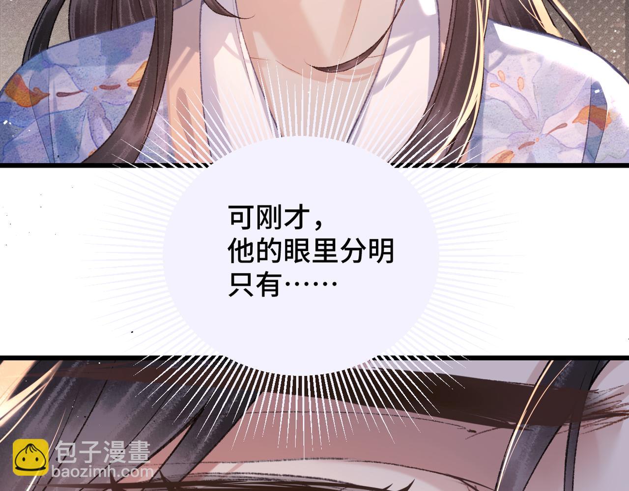 第44话 回程之路(1/3)-第45话