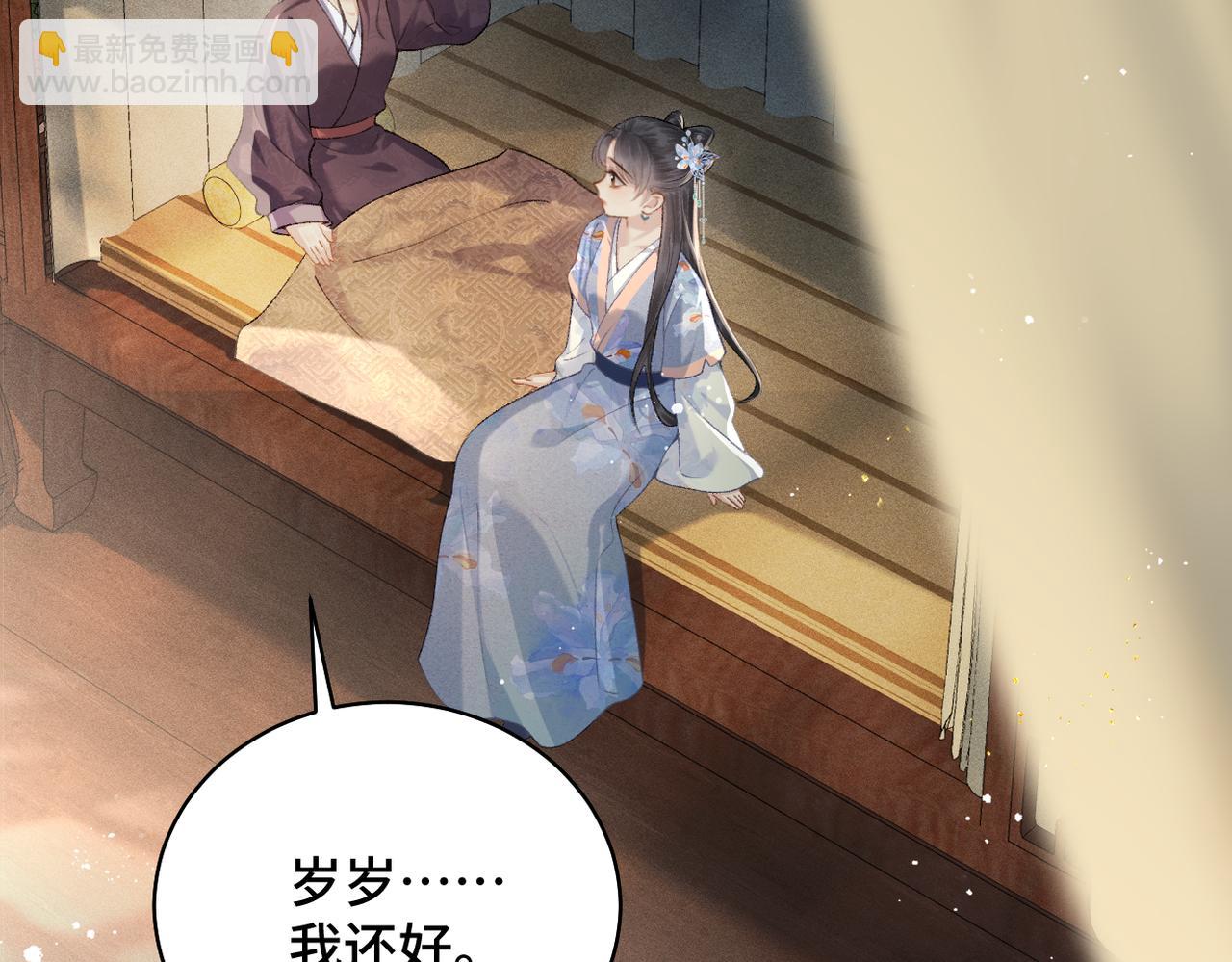 第44话 回程之路(1/3)-第45话