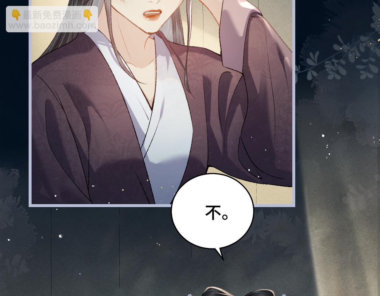 第44话 回程之路(1/3)-第45话