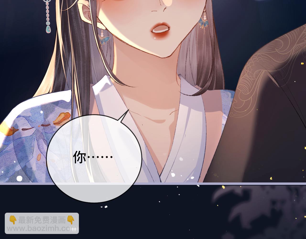 第44话 回程之路(1/3)-第45话