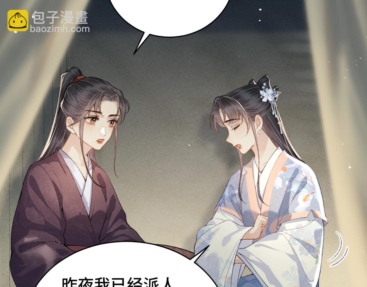 第44话 回程之路(1/3)-第45话