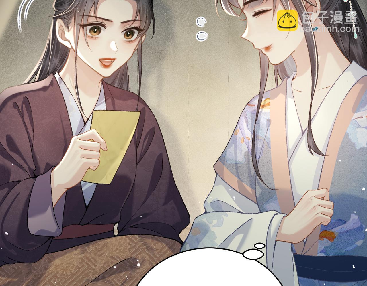 第44话 回程之路(1/3)-第45话