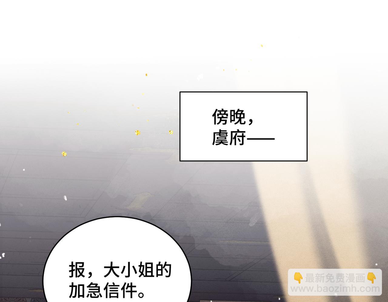 第44话 回程之路(1/3)-第45话