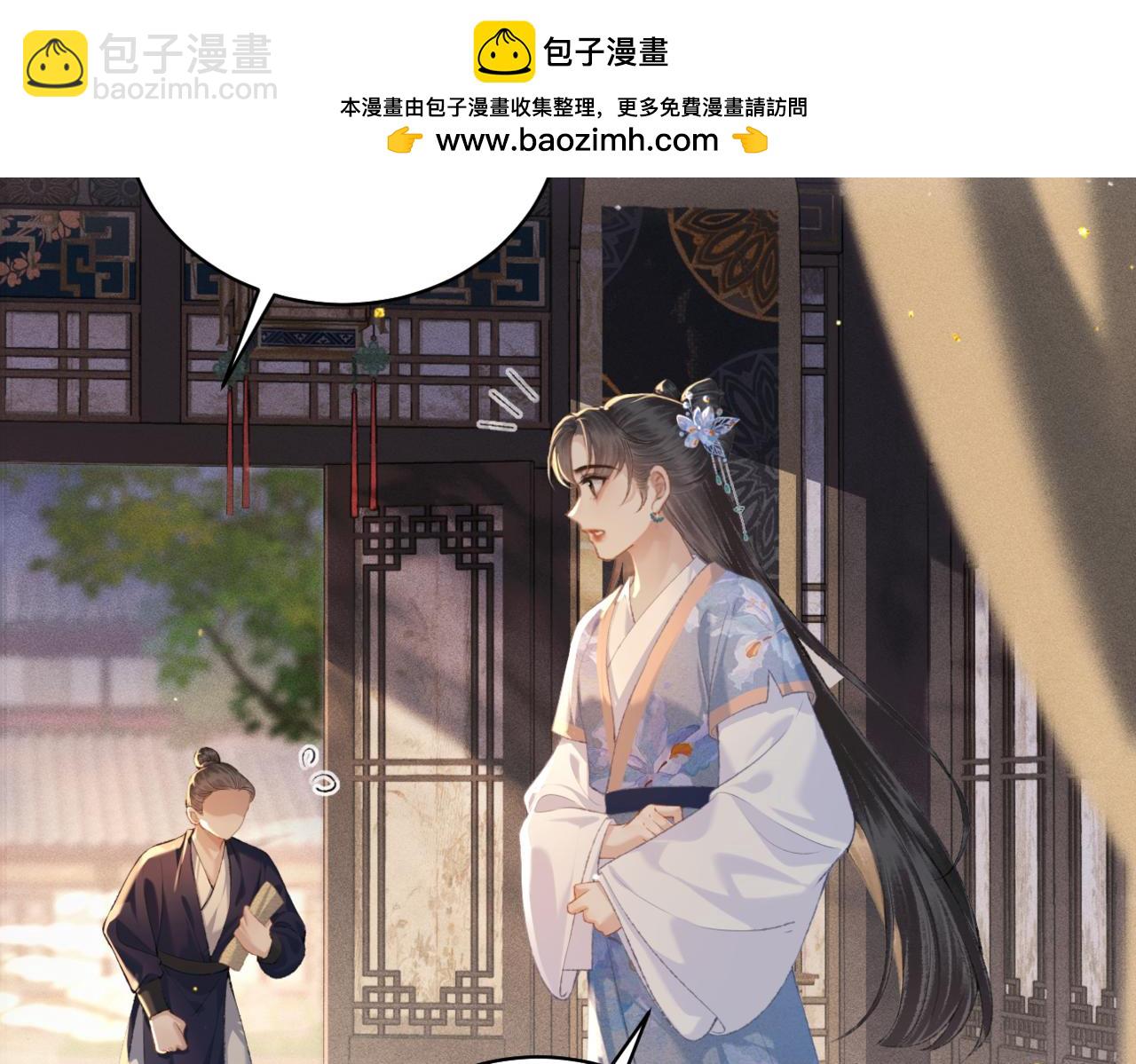 第44话 回程之路(1/3)-第45话