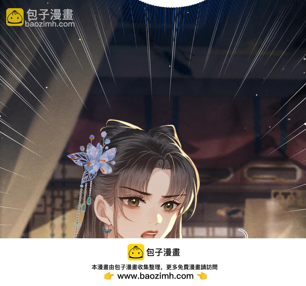 第44话 回程之路(1/3)-第45话