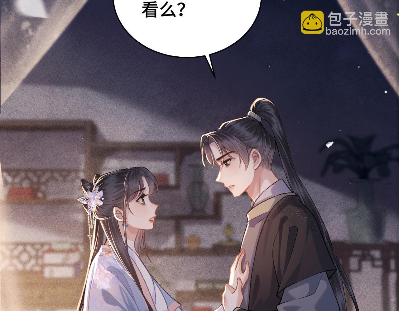 第44话 回程之路(1/3)-第45话