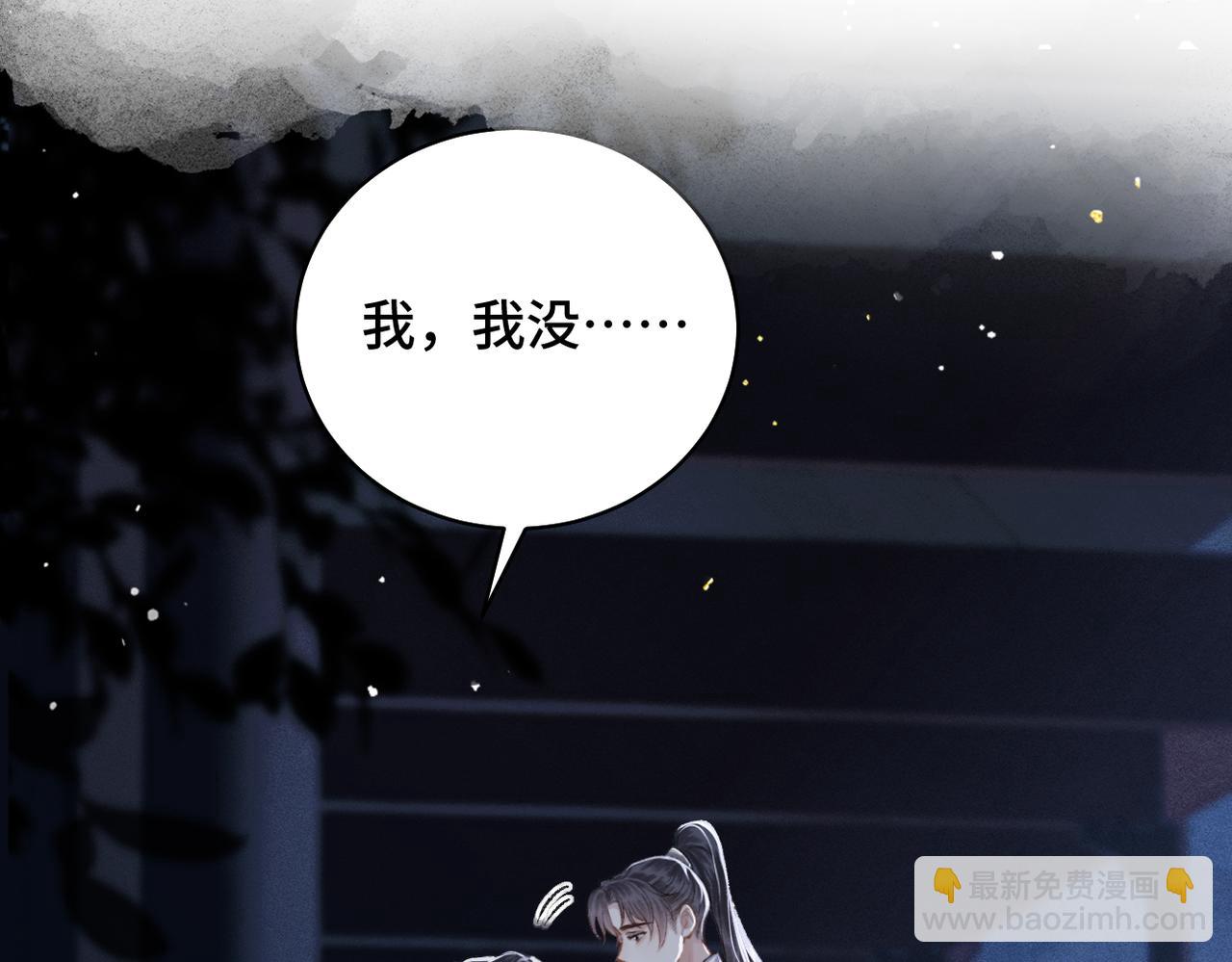 第46话 棋子(1/3)-第47话