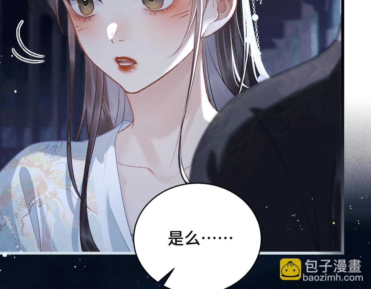 第46话 棋子(1/3)-第47话