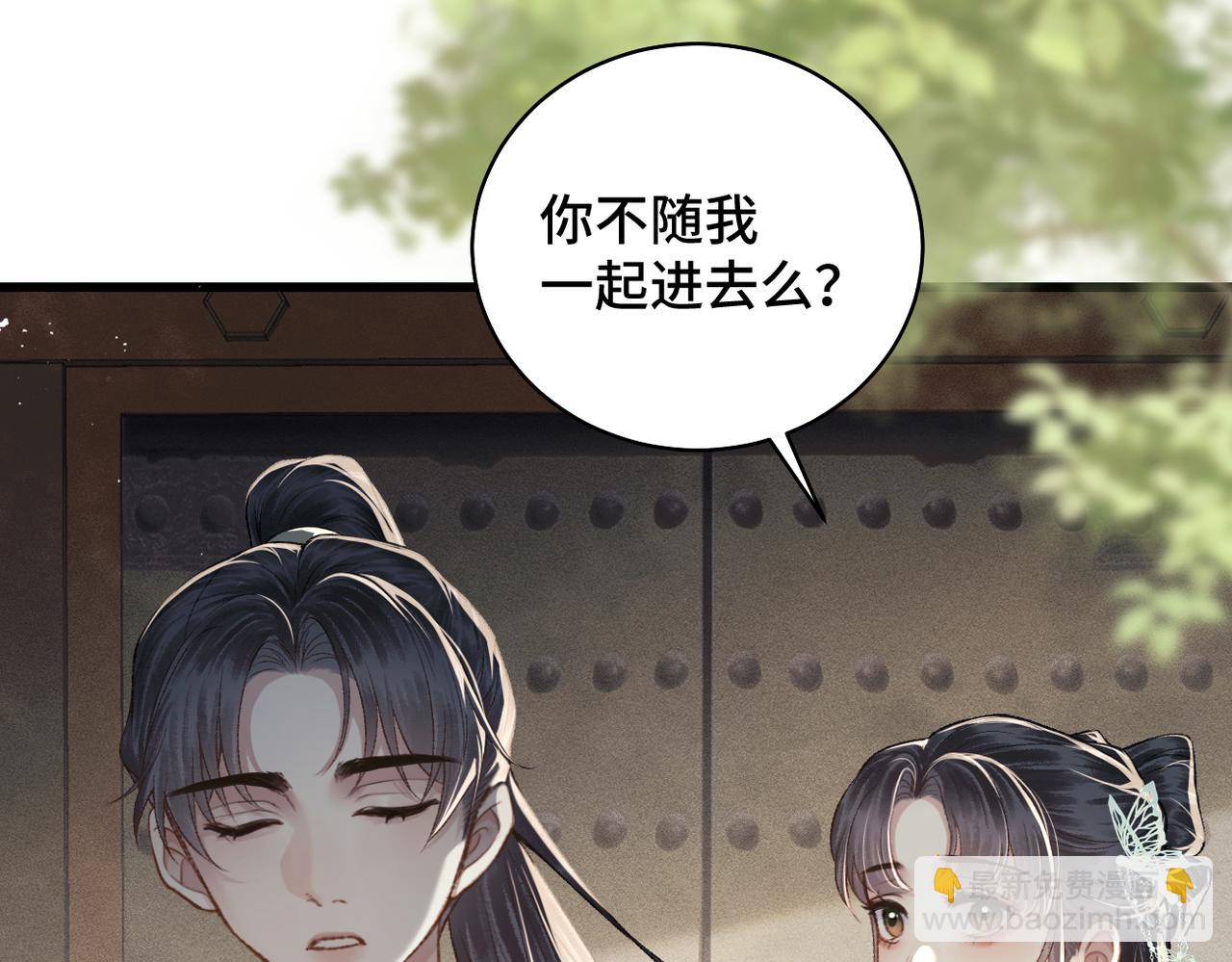 第46话 棋子(1/3)-第47话