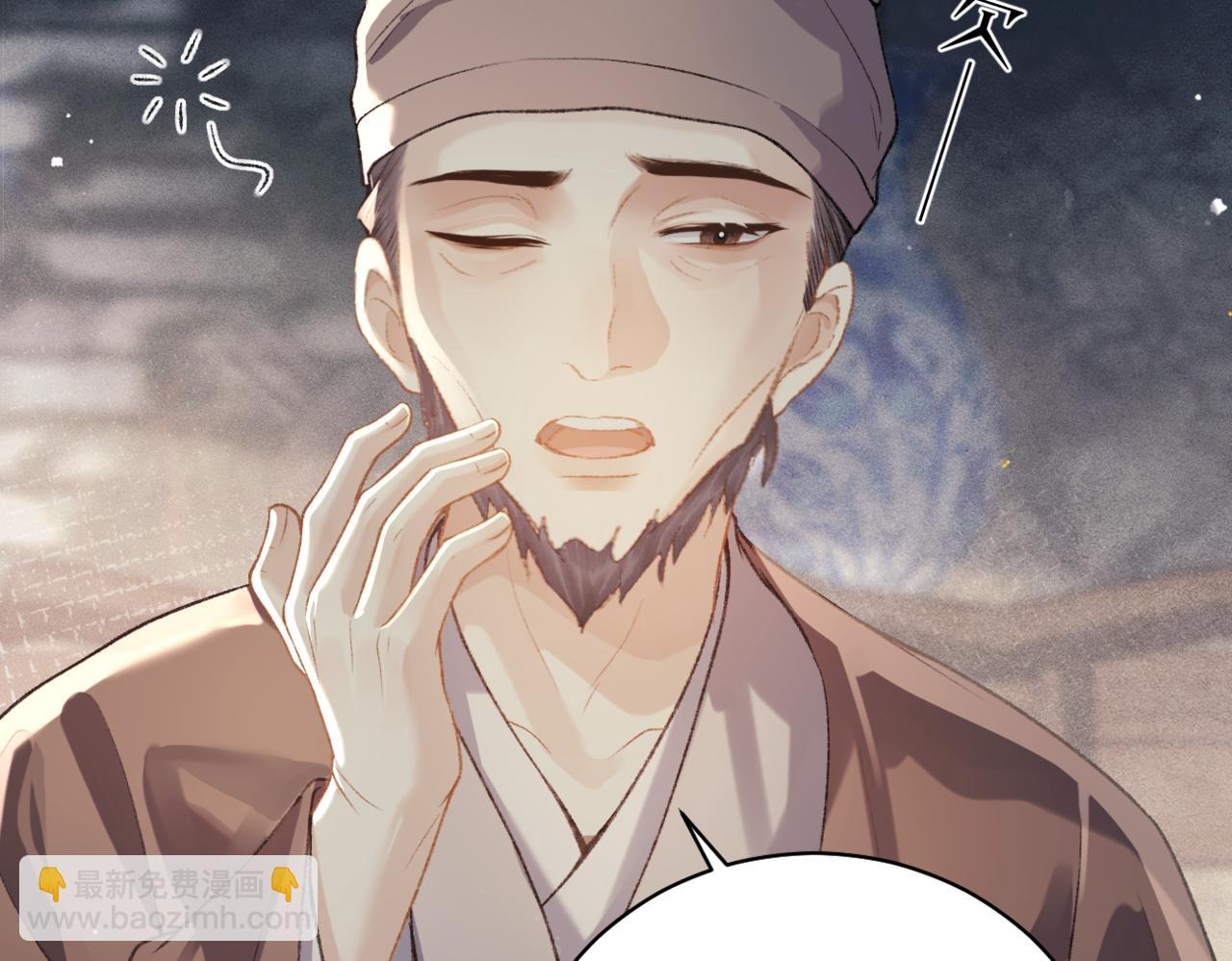 第46话 棋子(1/3)-第47话