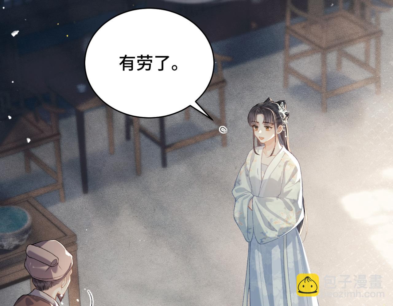 第46话 棋子(1/3)-第47话