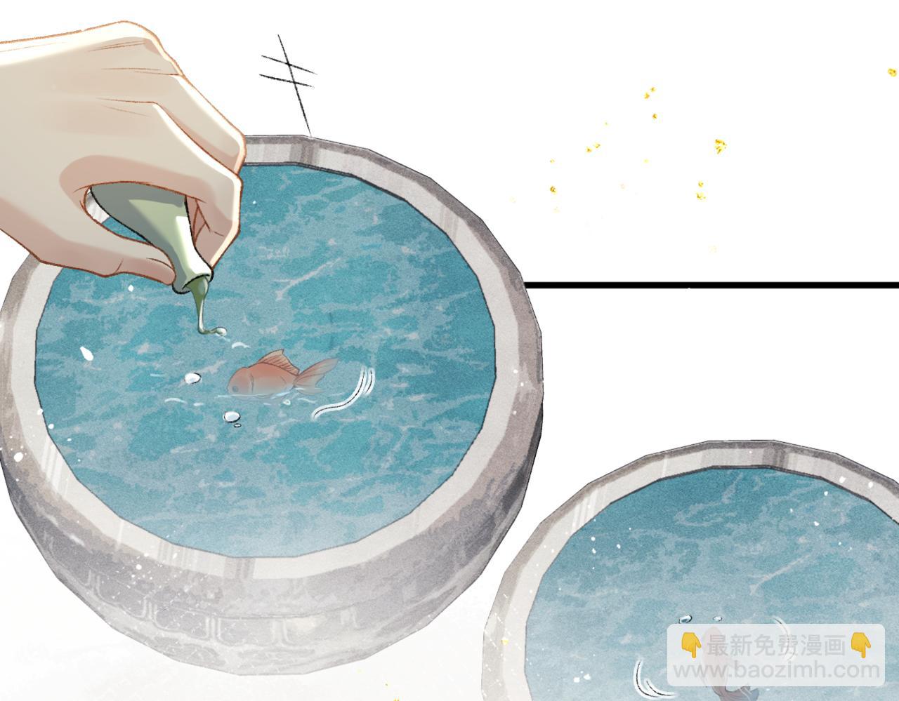 第46话 棋子(1/3)-第47话