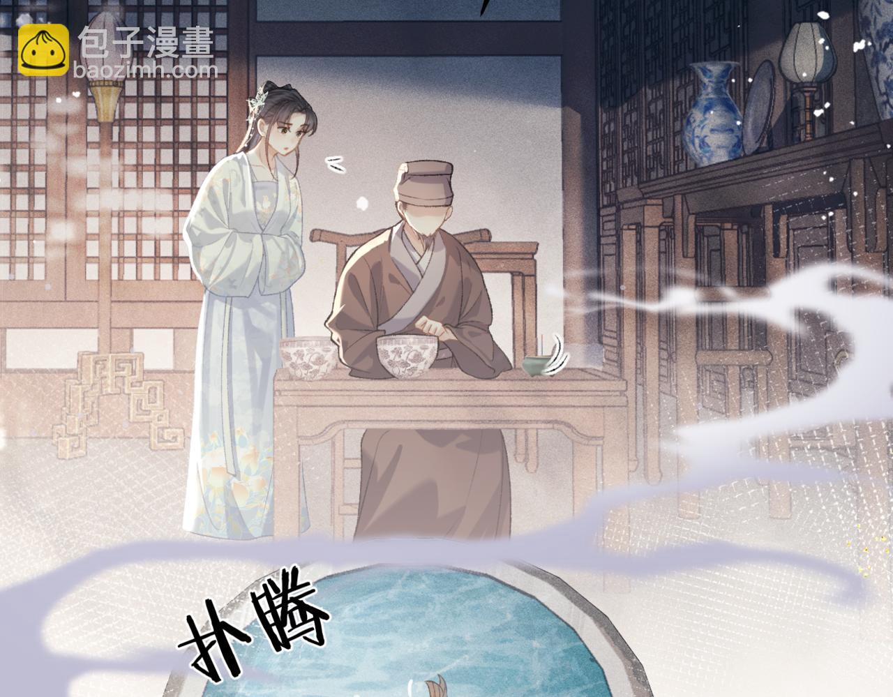 第46话 棋子(1/3)-第47话