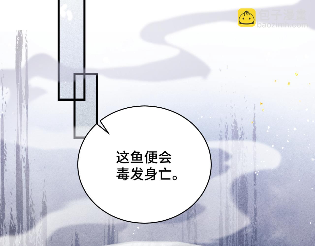 第46话 棋子(1/3)-第47话