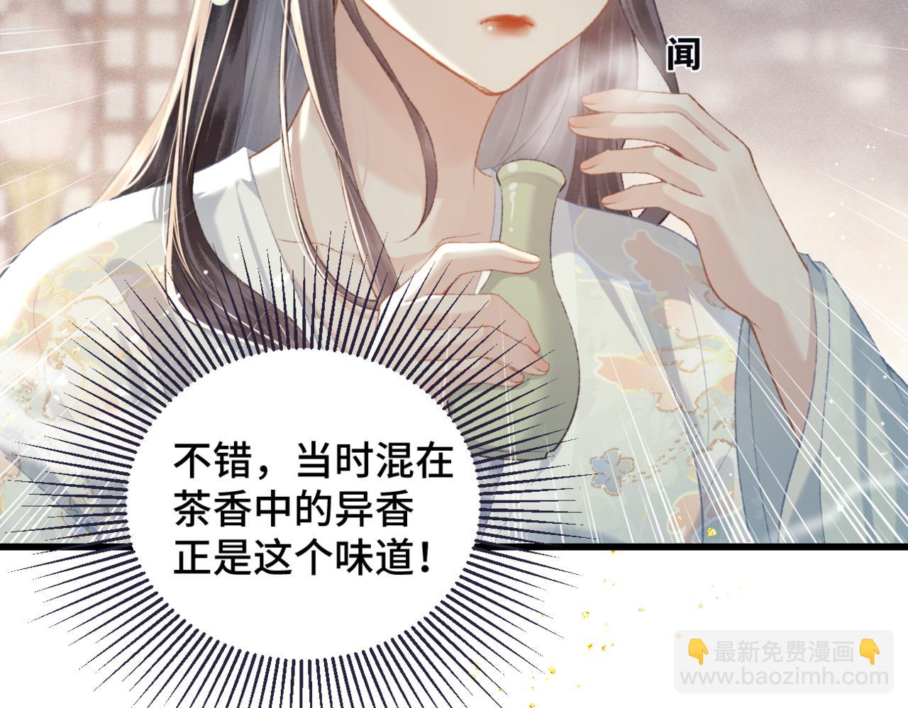 第46话 棋子(1/3)-第47话