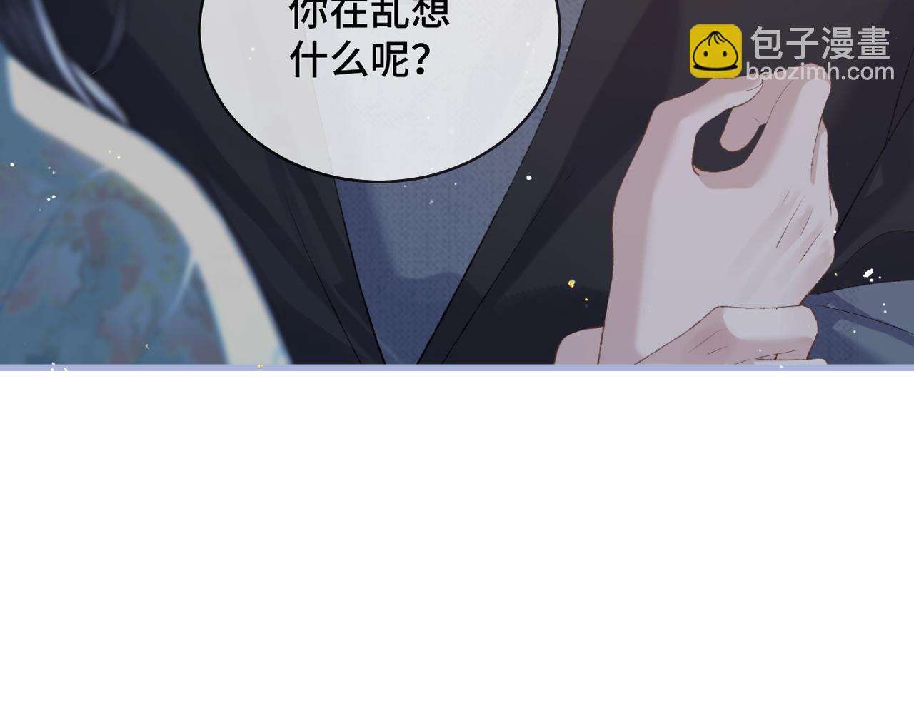 第46话 棋子(1/3)-第47话