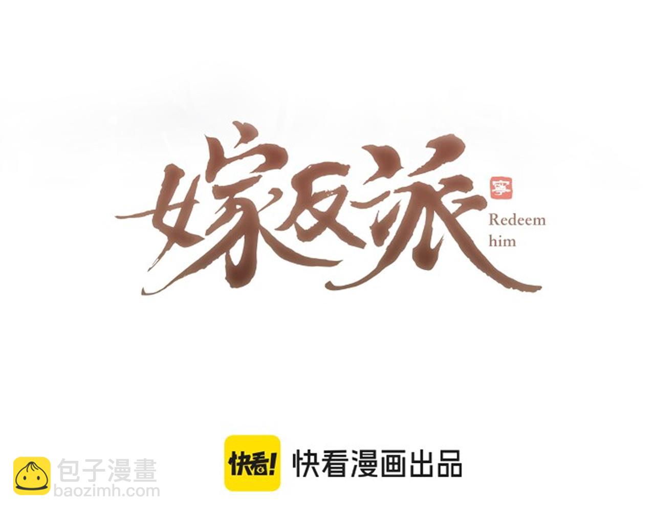 第46话 棋子(1/3)-第47话