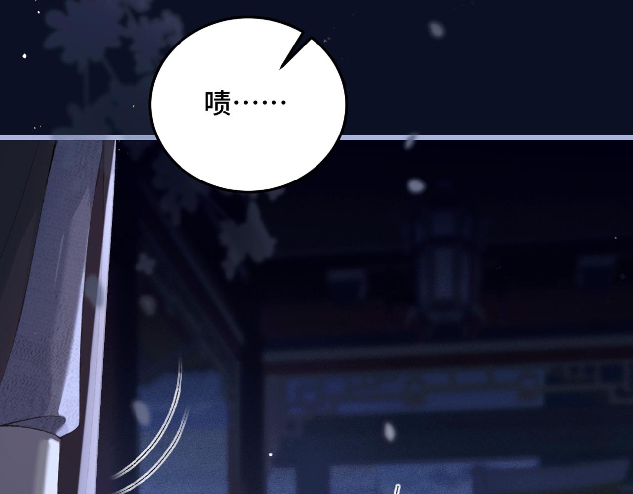 第48话 喂药(1/2)-第49话