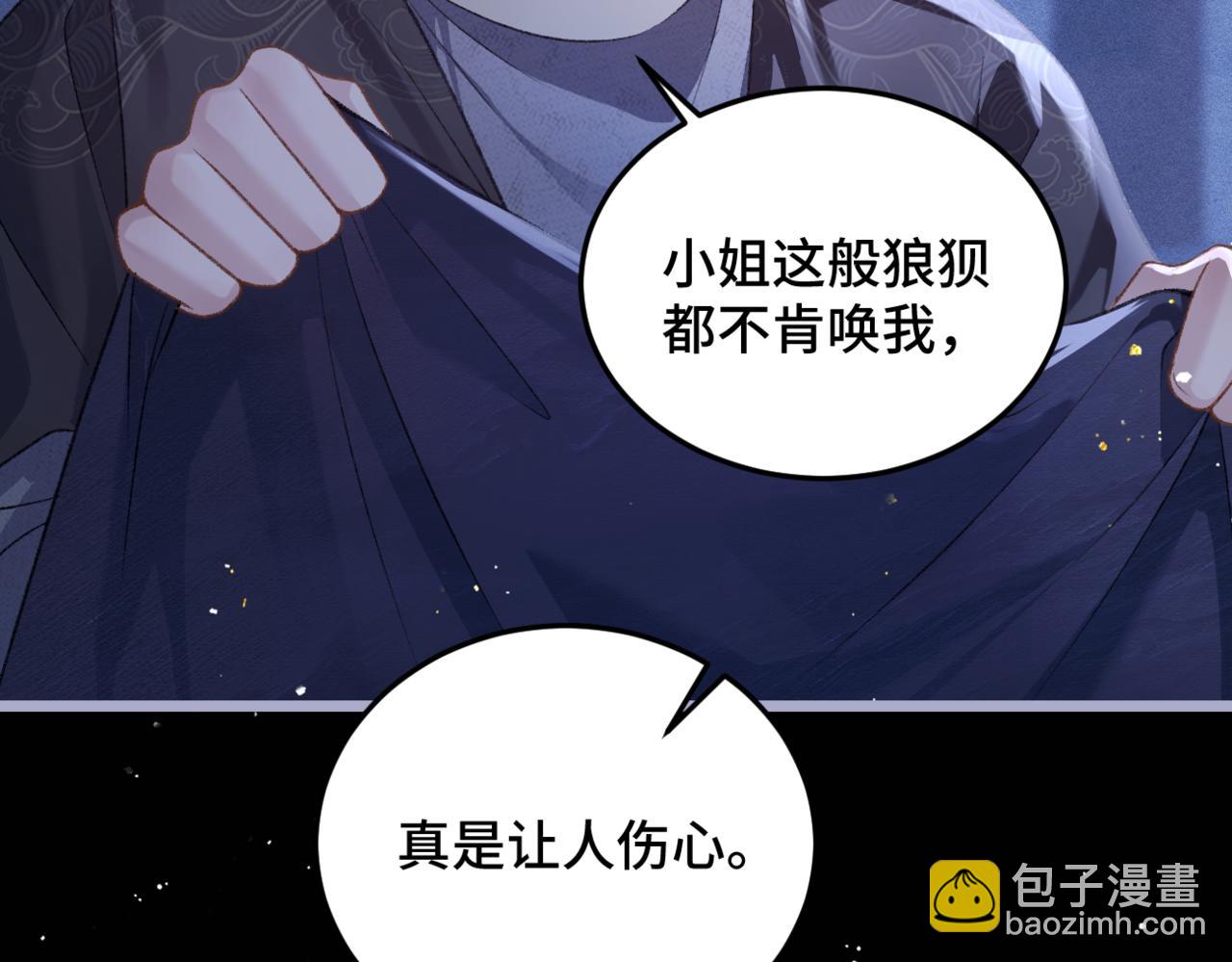 第48话 喂药(1/2)-第49话