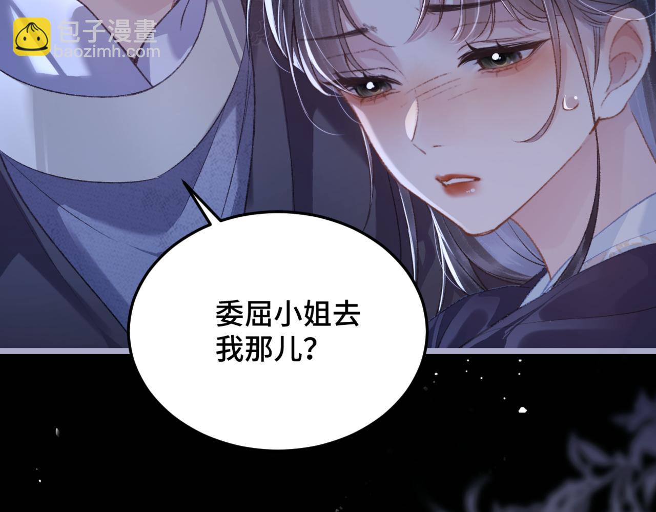 第48话 喂药(1/2)-第49话