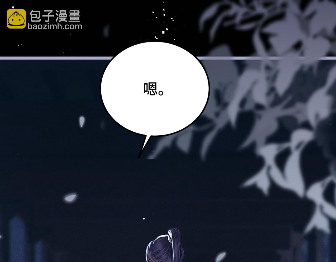 第48话 喂药(1/2)-第49话