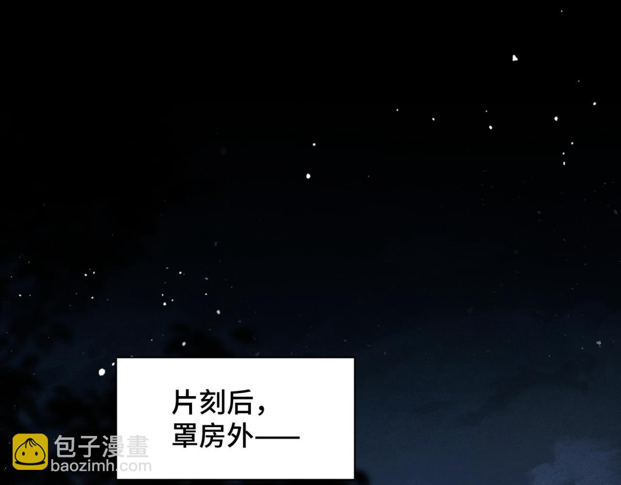 第48话 喂药(1/2)-第49话