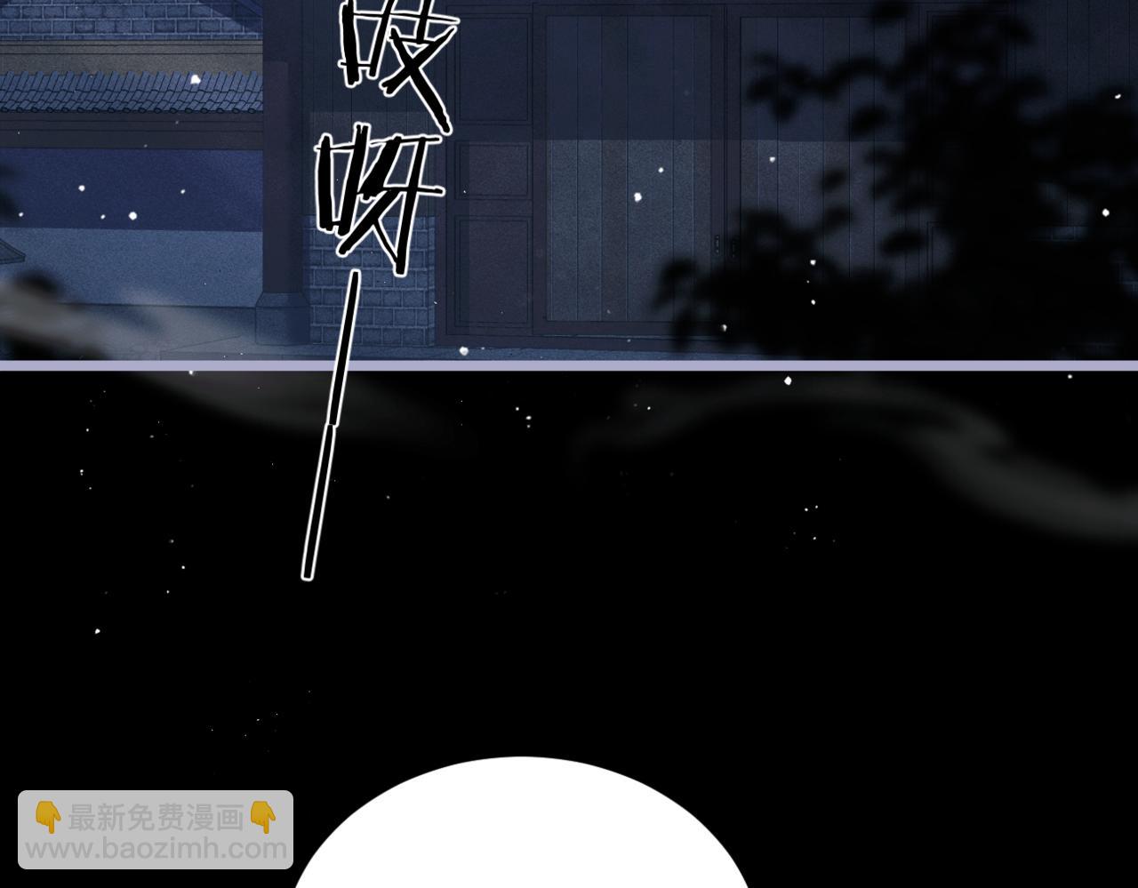 第48话 喂药(1/2)-第49话