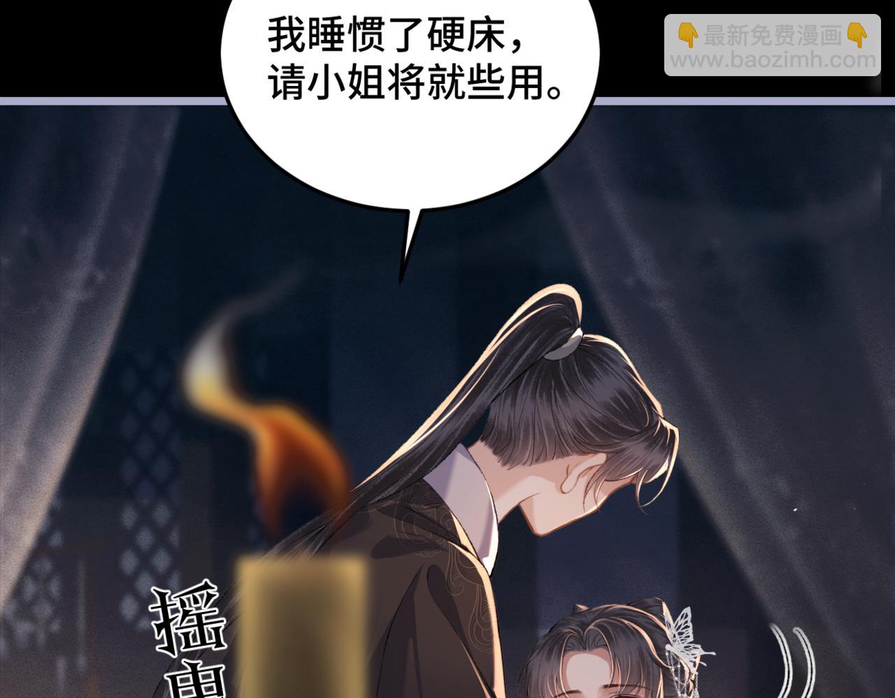 第48话 喂药(1/2)-第49话