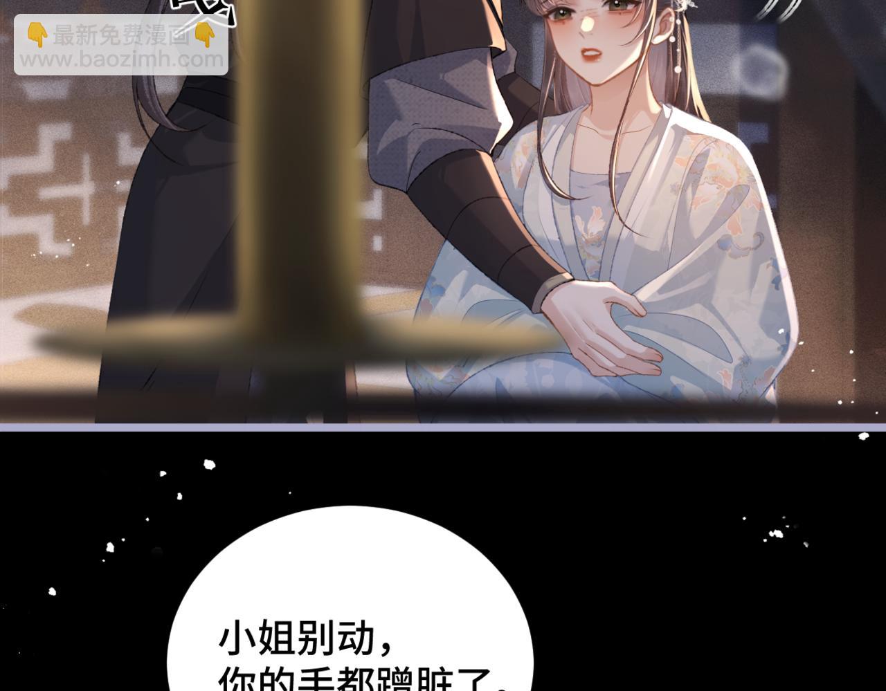 第48话 喂药(1/2)-第49话