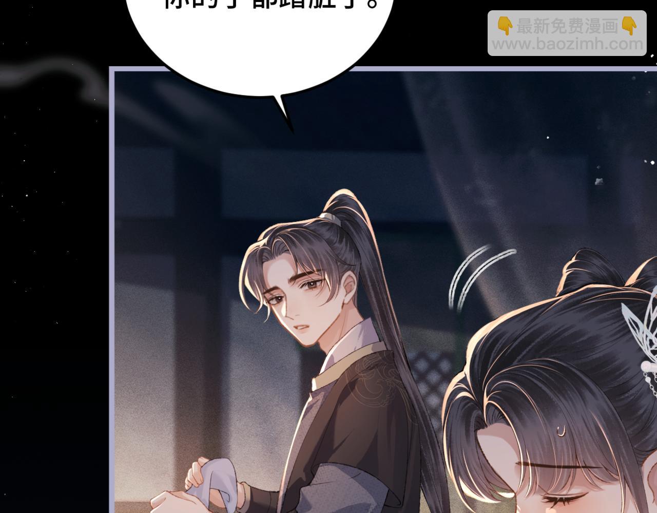 第48话 喂药(1/2)-第49话