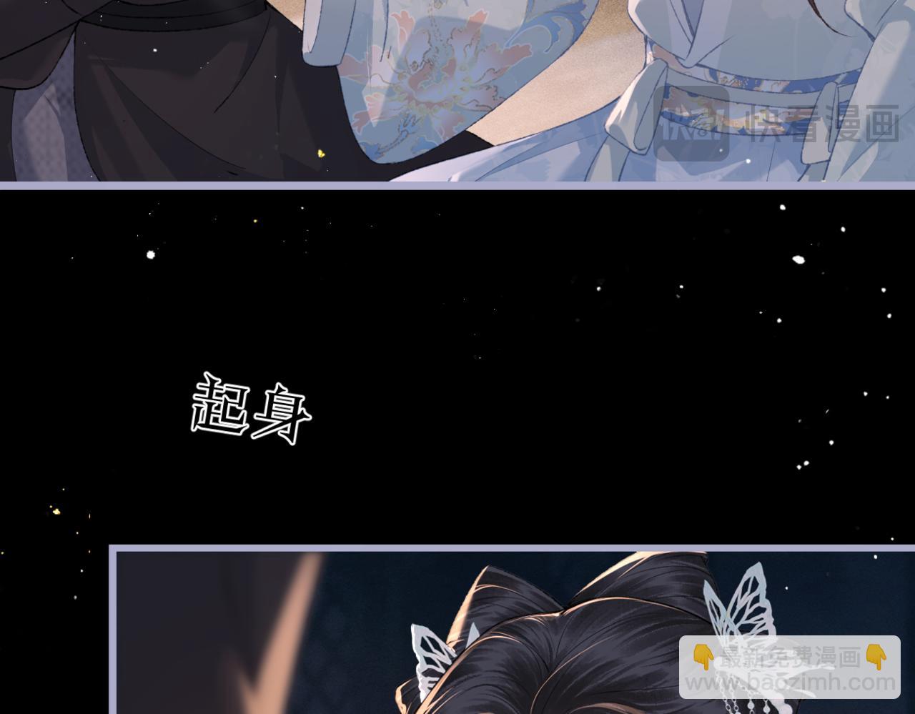 第48话 喂药(1/2)-第49话