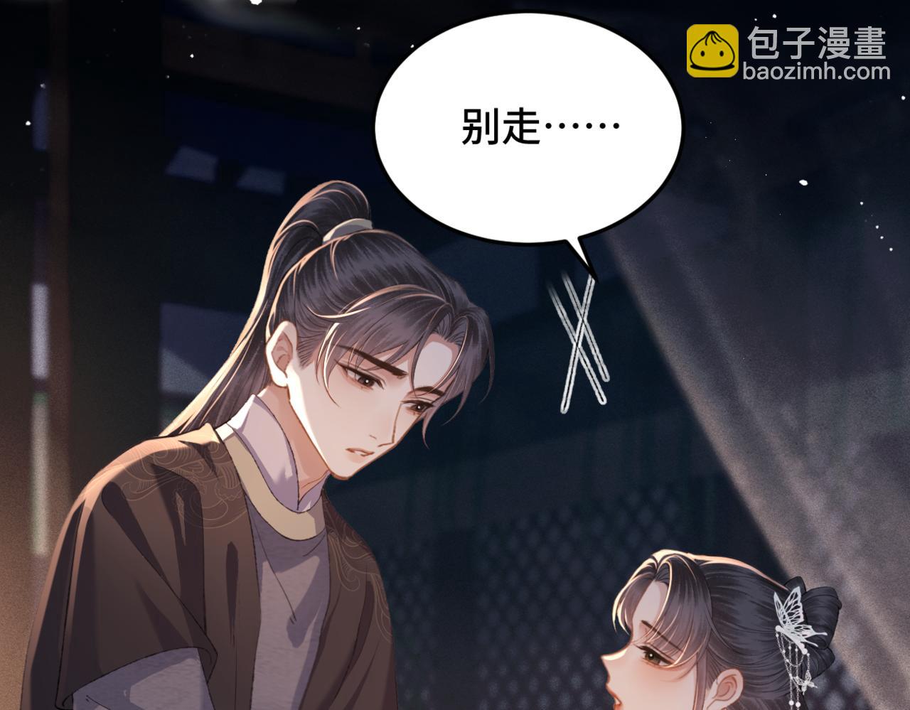 第48话 喂药(1/2)-第49话