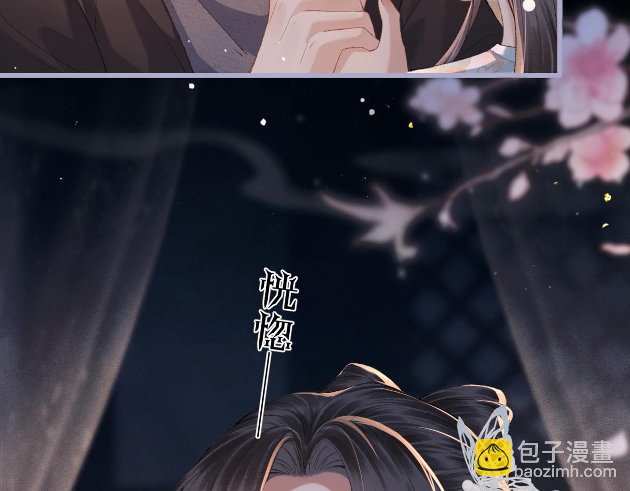 第48话 喂药(1/2)-第49话