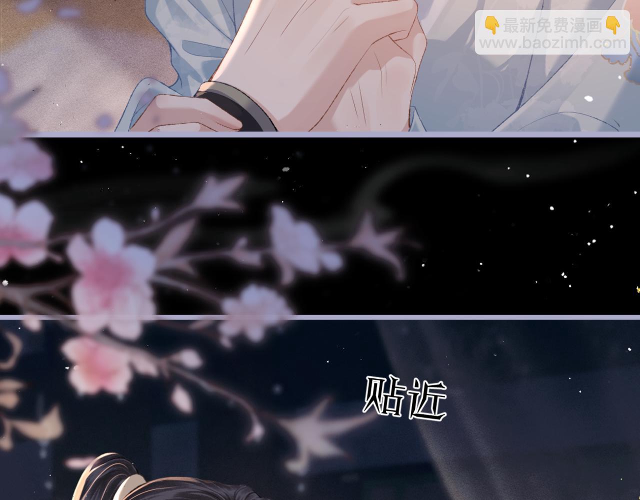 第48话 喂药(1/2)-第49话