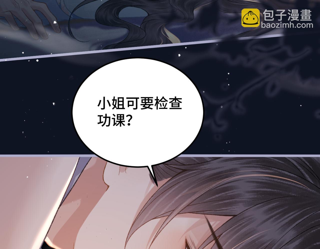 第48话 喂药(1/2)-第49话