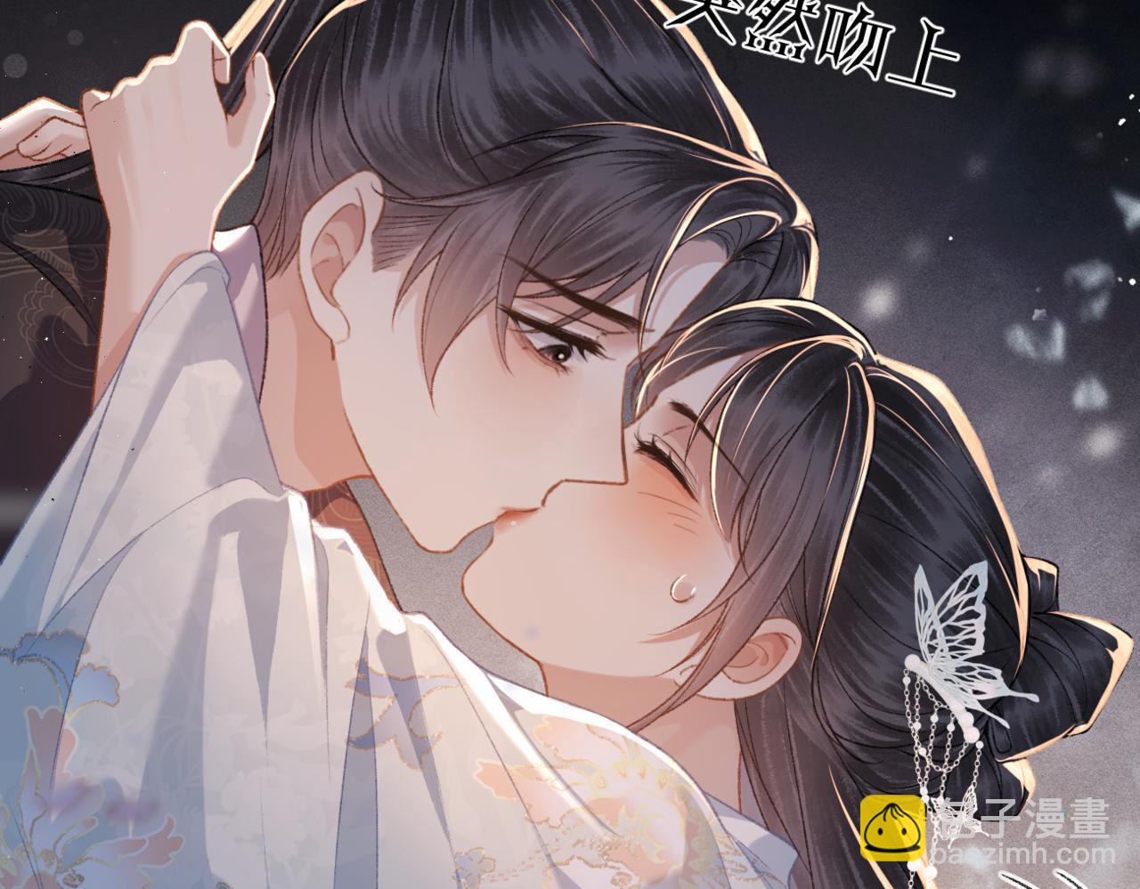 第48话 喂药(1/2)-第49话