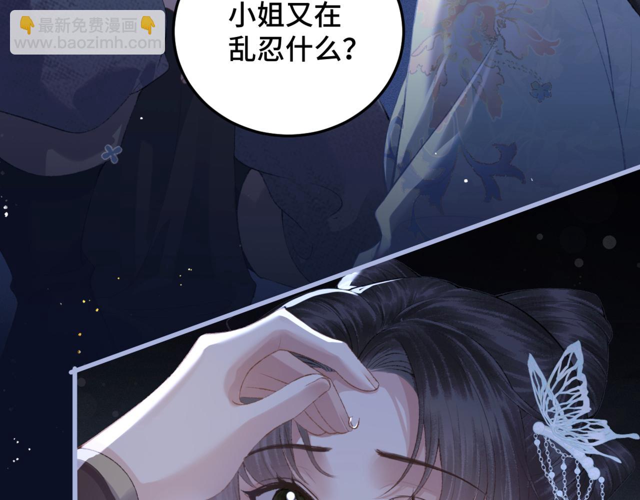 第48话 喂药(1/2)-第49话